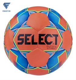 Мяч футзальный Futsal Street 13 850218, №4, красный/синий/зеленый - фото 18727
