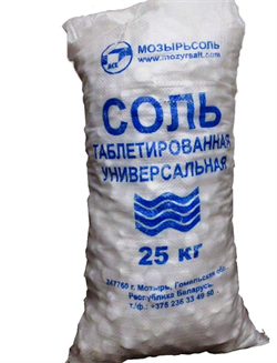 Соль таблетированная 25 кг для бассейнов с хлоргенератором - фото 20317