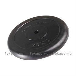 Диск (блины) для штанги 20 кг d-50mm обрезиненный черный "Lite Weights" - фото 6678