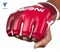 Перчатки для MMA EAGLE, ПУ, красный, S - фото 20163